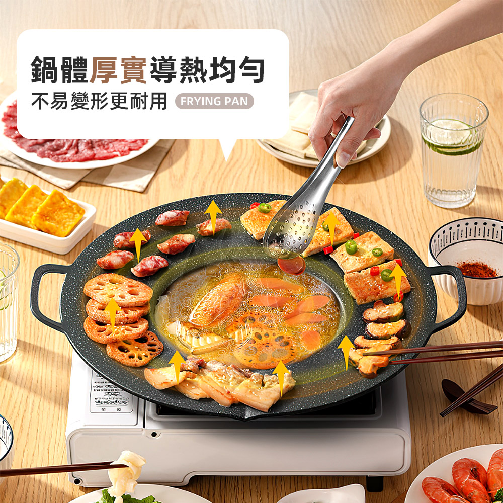 【上手家居】麥飯石不沾分區烤盤-37cm(韓式烤盤/烤肉盤/韓國烤盤/卡式爐烤盤/燒烤盤), , large
