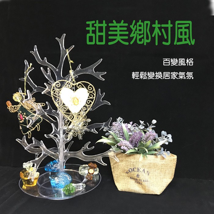 GS MALL 台灣製造 耳環飾品收納架 糖果收納 飾品架 飾品收納 吊掛架 收納架 糖果架 耳環收納架 聖誕樹, , large