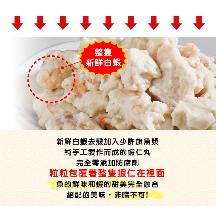 [Shijiazhuang Convenient Kitchen] Shrimp Balls X2 packs, handmade with fresh white shrimps, , large