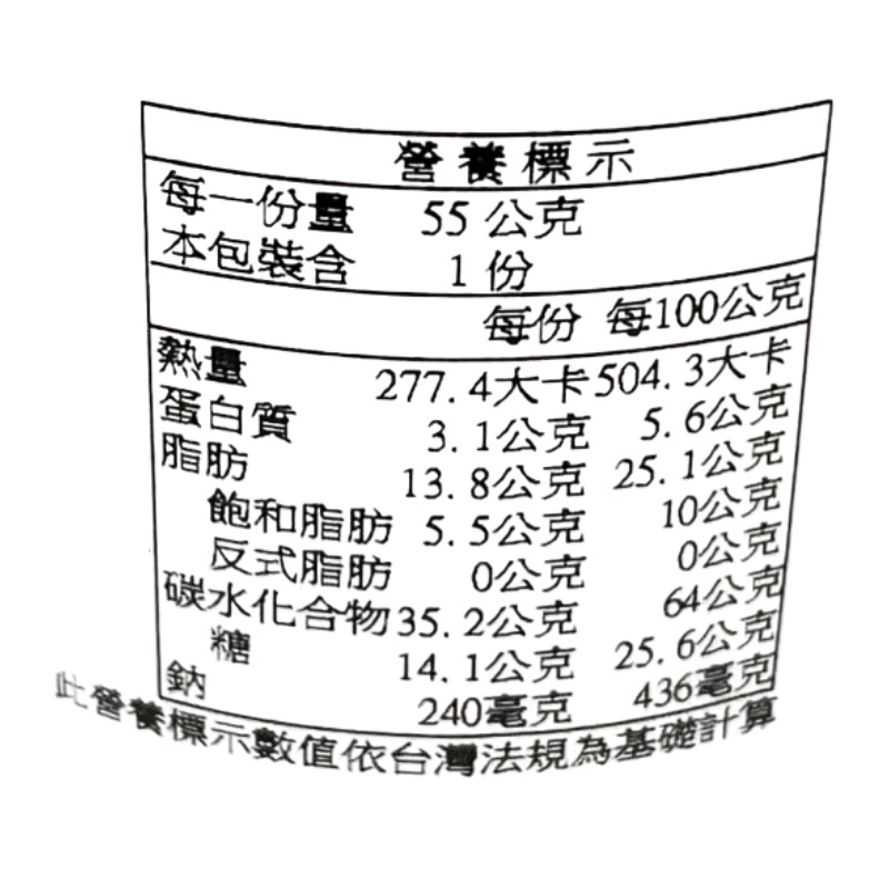 Calbee卡樂比薯條杯-奶油馬鈴薯味, , large