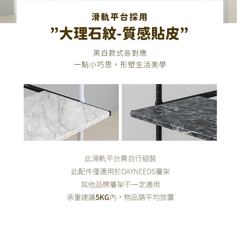 【Y HOUSE】90x45x185(含輪高)木頂板單桿衣架 開放式衣架 移動衣帽架-平台款白色, , large