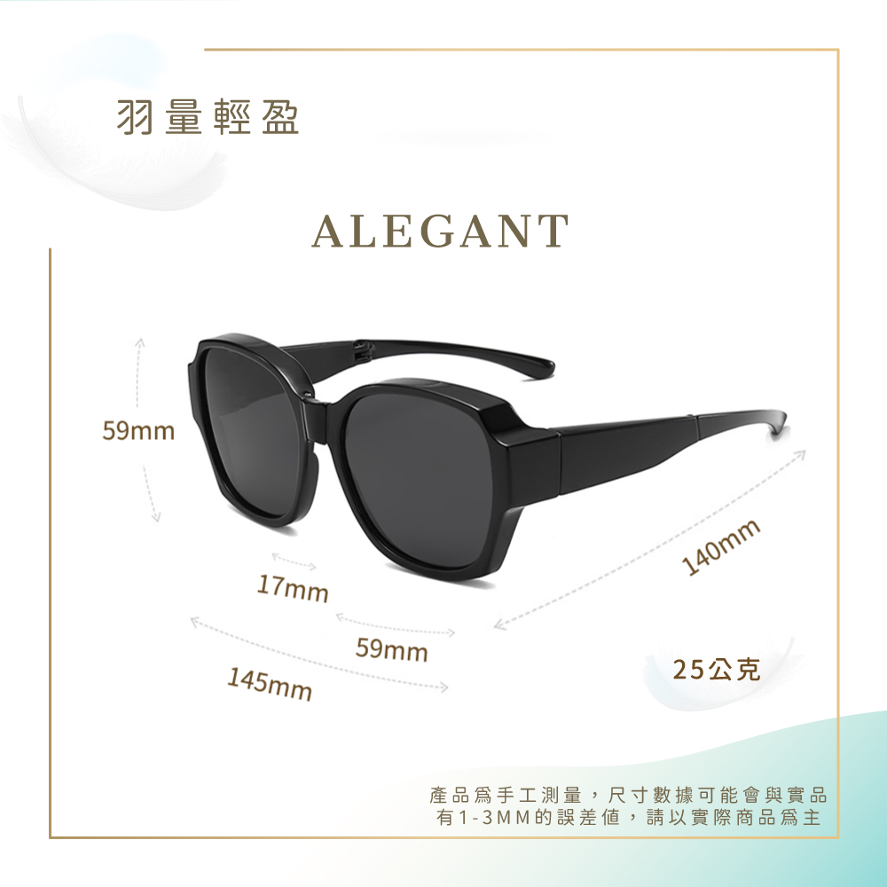 時尚靜墨黑大框可折疊收納設計全罩式寶麗來偏光墨鏡/外掛式UV400太陽眼鏡/包覆套鏡〔ALEGANT〕, , large