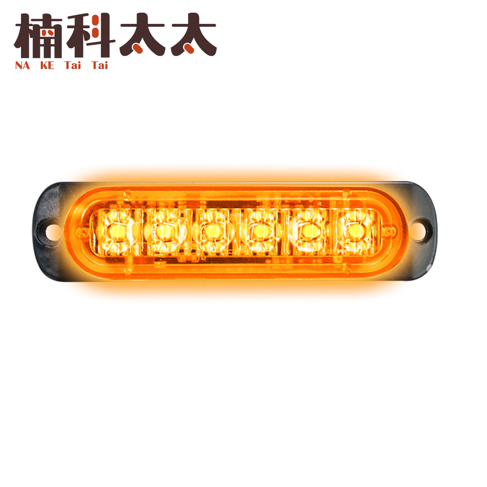 車邊燈6晶-黃光12~24V 618-SLY6, , large