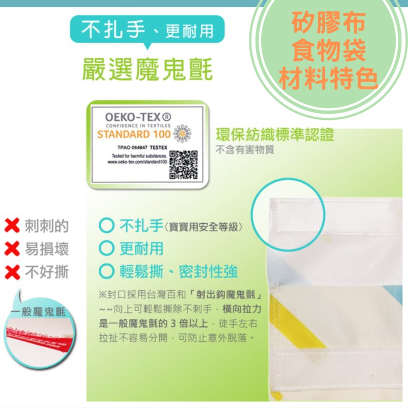 Bubble Tea Reusable Sandwich bag ( silicone cloth), , large
