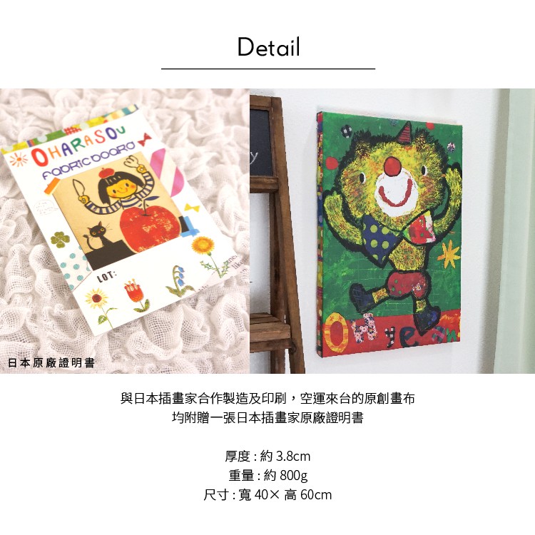 Stylish Unframed Wall Art &ndash; Japanese Style with Whimsical Charm "The Big Top", , large