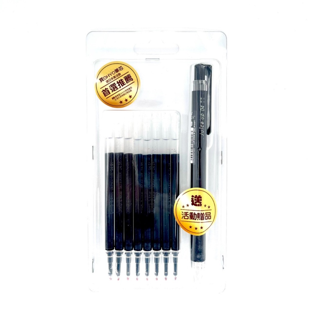東文 OHYO筆0.4超值筆芯8入組 贈送1支百樂超級果汁筆/百樂/超級果汁筆8芯+1筆-紅(果汁款), , large