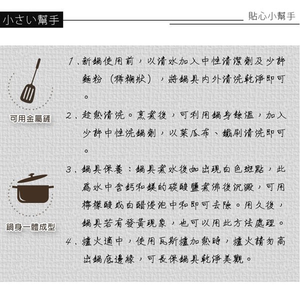 PERFECT 理想牌 極緻316不鏽鋼七層複合金炒鍋附蓋 40cm雙耳-Leidea樂德兒, , large