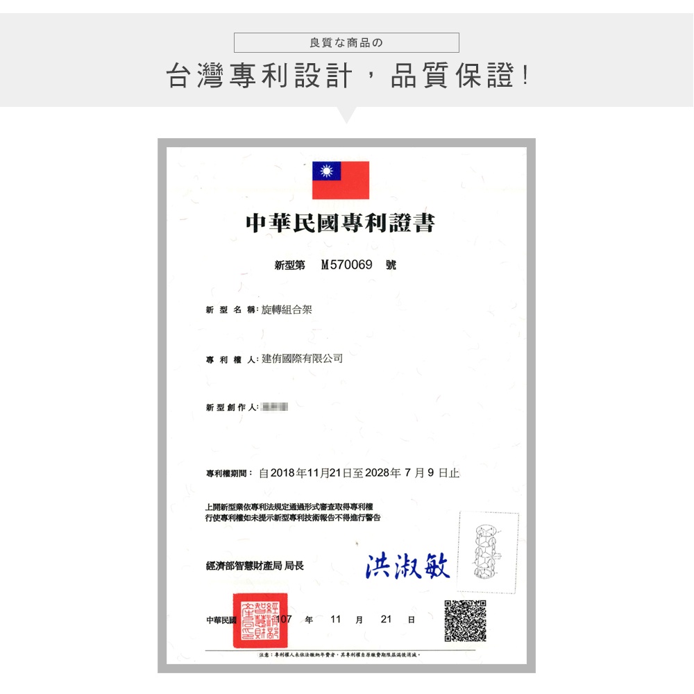免運 澄境 低甲醛可旋轉直立式收納書櫃 BO044  書櫃 收納櫃 櫃子 旋轉書櫃 置物櫃 邊櫃 展示櫃 大容量 台灣製, , large
