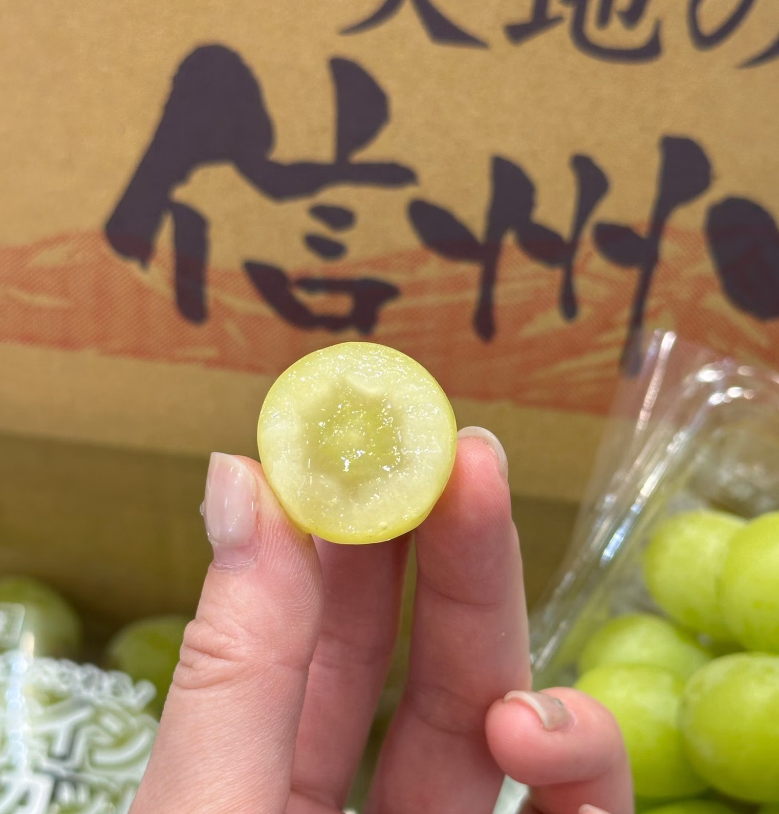 [芯鮮果]日本長野縣( 麝香葡萄 ), , large
