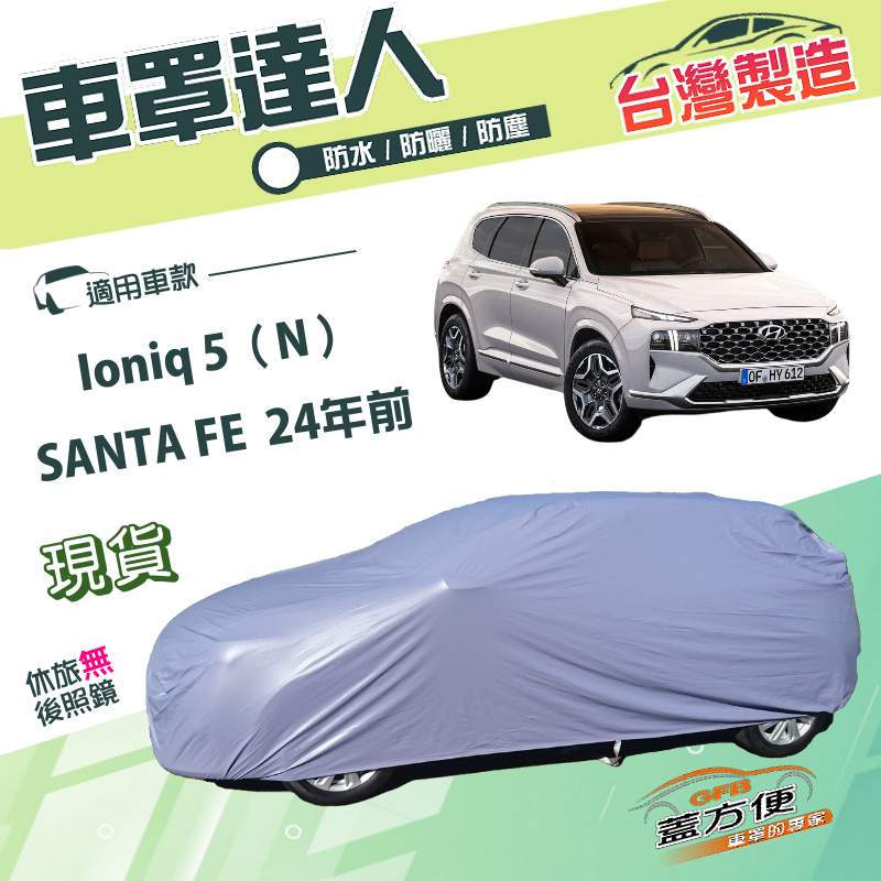 CAR COVER, , large