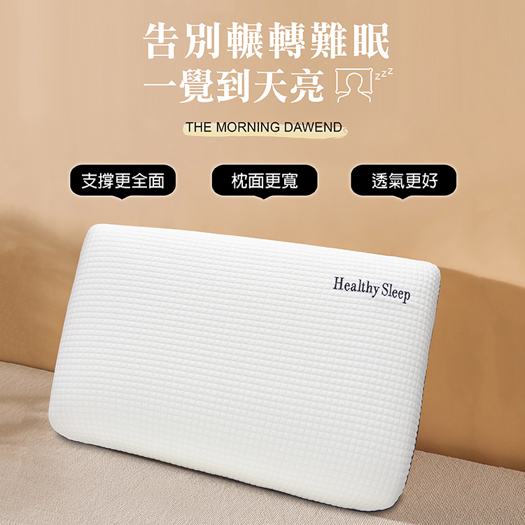 【多利寶寢具】Indian_零壓深睡眠尊享記憶枕頭-1顆, , large