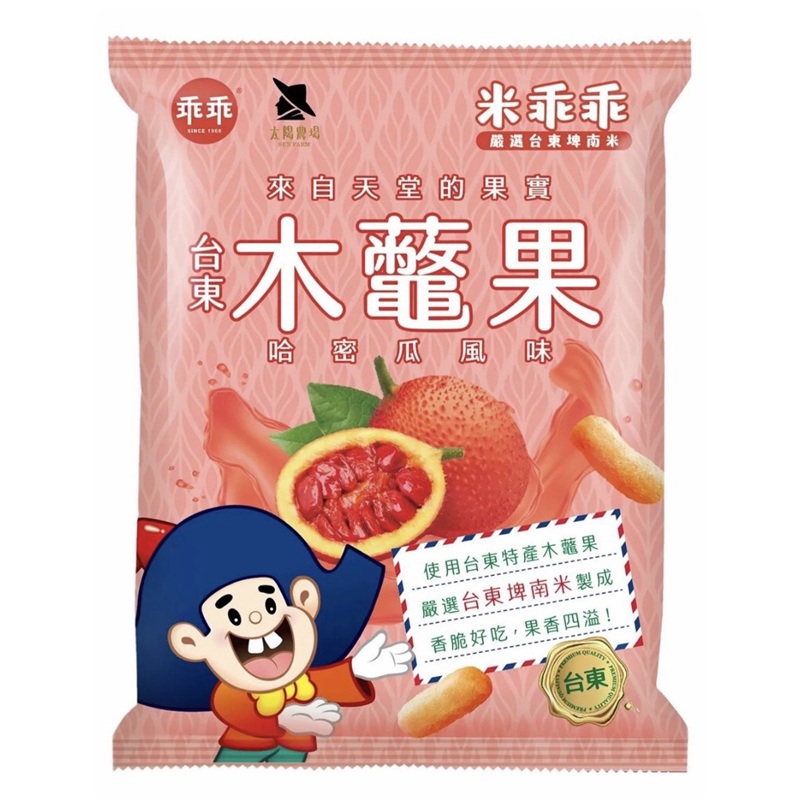 米乖乖(木虌果哈密瓜), , large
