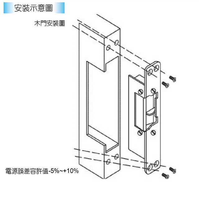 昌運監視器 PONGEE Pegasus PGS-705FS/SW 斷電開 陰極鎖 陰極電鎖 具備開門監視點, , large
