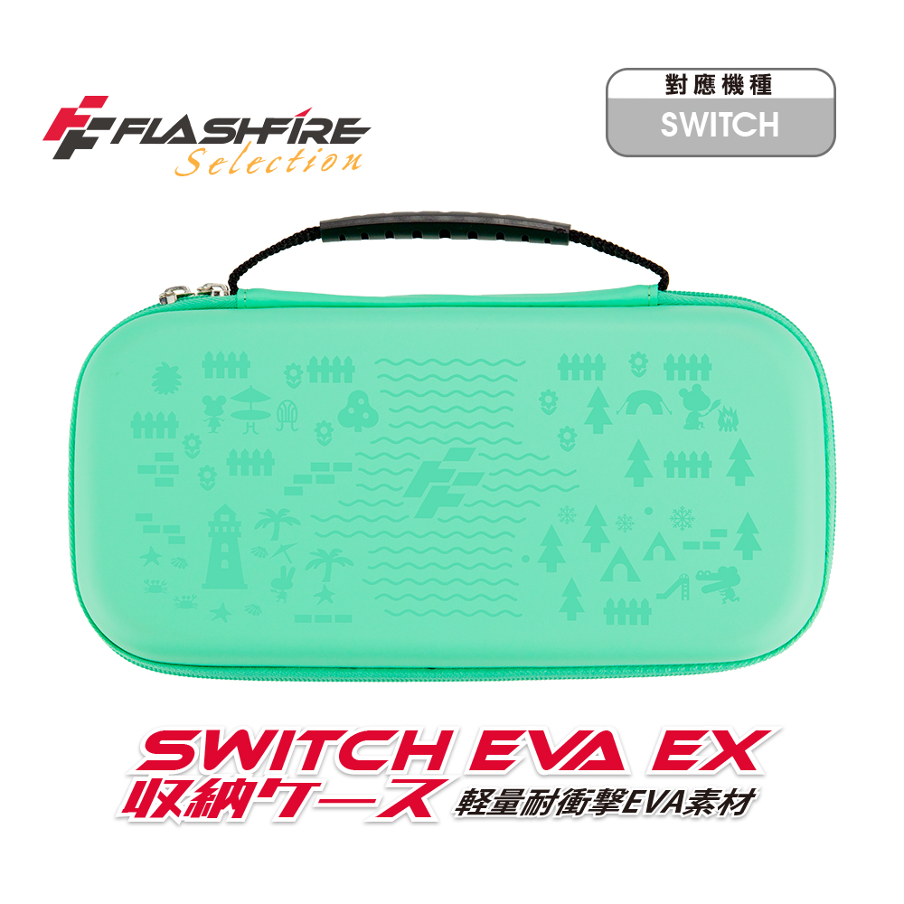 【FlashFire】EVA EX Switch晶亮收納保護包 動物森友會元素浮水印, , large