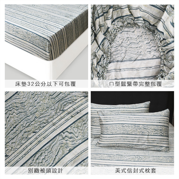 100%純天絲加大四件式兩用被床包組, , large