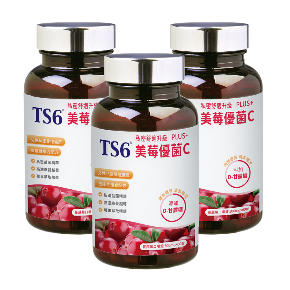[TS6] 美莓優菌C PLUS+60入X3(蔓越莓+甘露糖 私密保建), , large