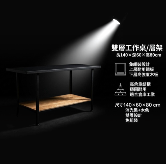 【 SHAONIANNA.TW 】倉庫用特大容量免組裝重型儲物鐵架多層收納層架, , large