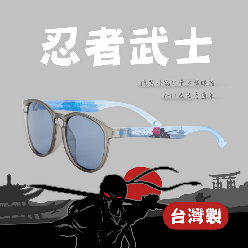 0077-Kids' Sunglasses, , large