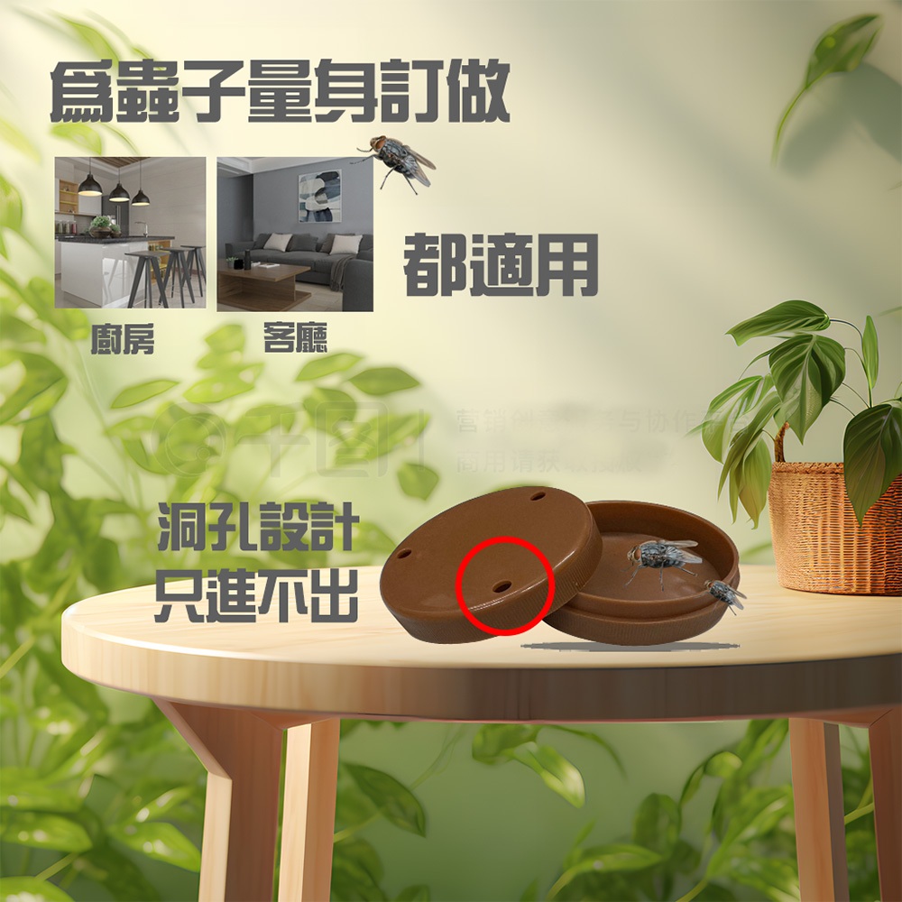 GS MALL 台灣製造 一組5入 捕蟲器 抓蟲器 捕蠅器 果蠅器 桌上捕蟲器 誘蟲盒 除蟲盒, , large