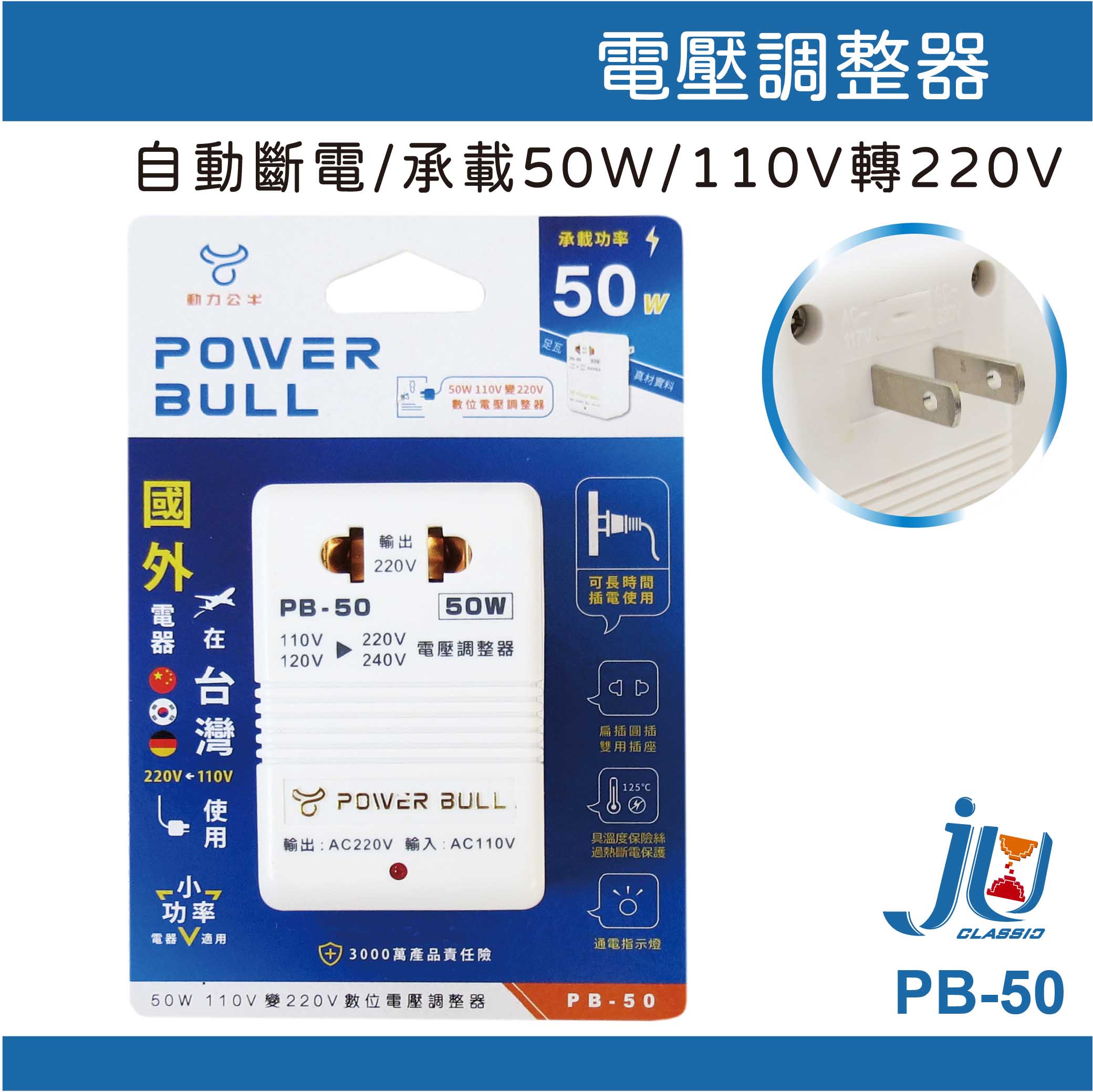 transformer, , large