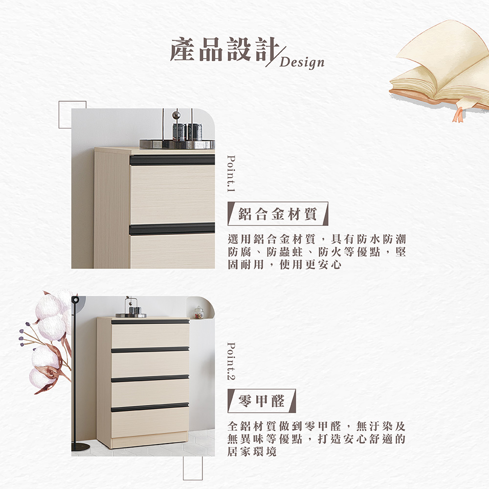 【Hampton 漢汀堡】范爾全鋁四斗櫃, , large