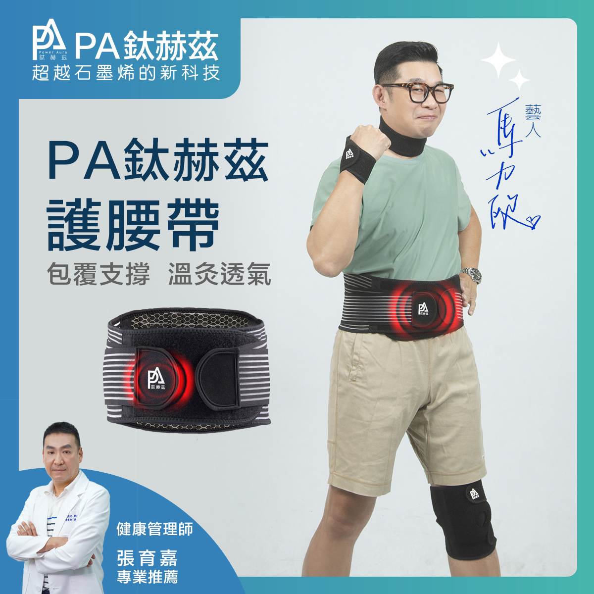 PA, , large
