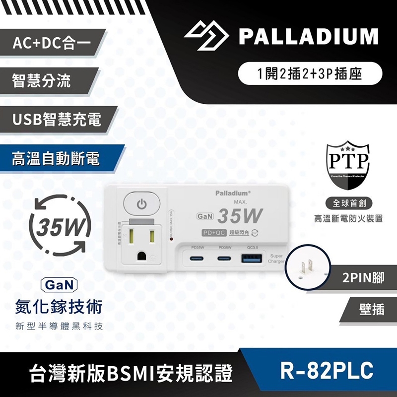 computer peripherals, , large