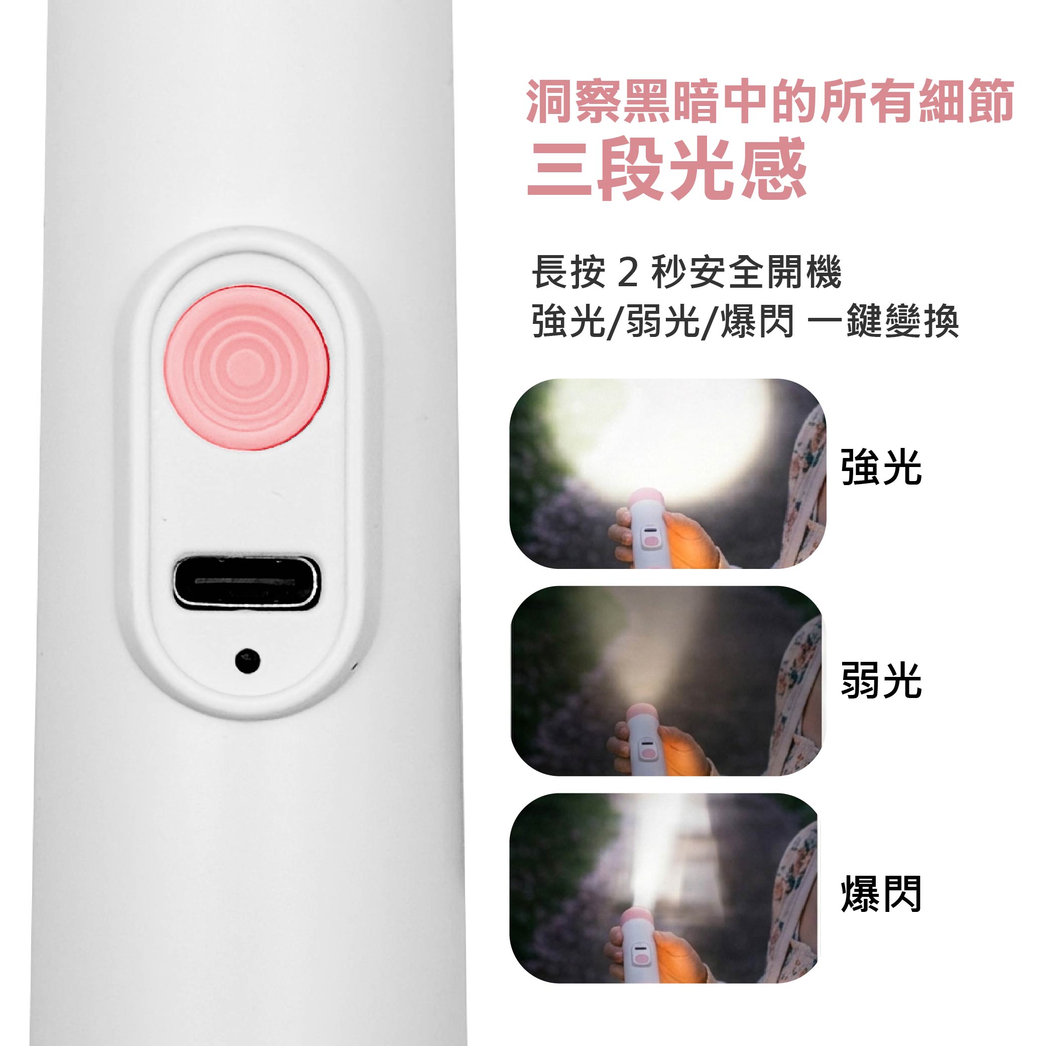 鉅玉經典｜糖果色迷你手電筒【照明+按摩】TypeC快充 200流明 輕量隨身 居家辦公必備 HK-G739, , large