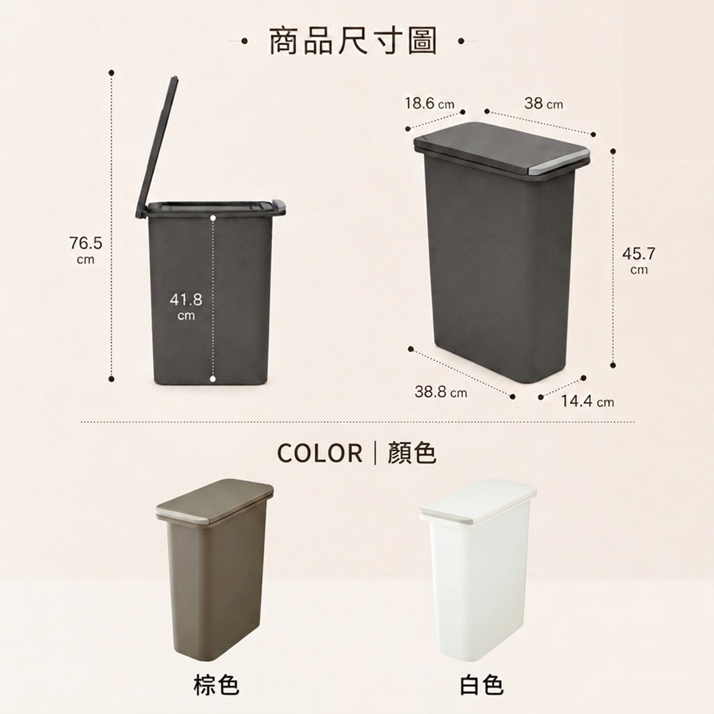 【this-this】日本RISU｜H&H 雙重防臭按壓式垃圾桶 20L, , large
