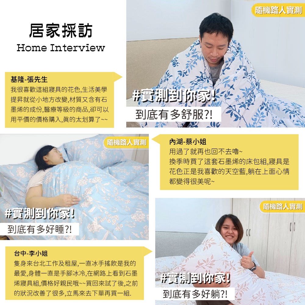 【格藍傢飾】台灣製石墨烯奈米紗寢具-藍色月葉 石墨烯床包床單枕套被套, , large