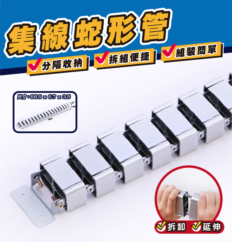 Cable management duct, cable conduit, cable storage, , large