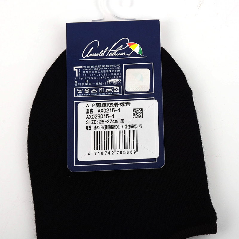 Boat socks, , large