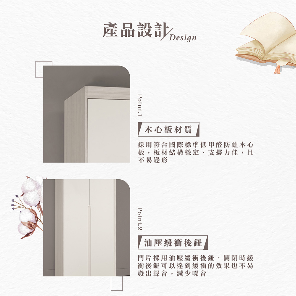 【Hampton 漢汀堡】道諾2.7尺雙吊衣櫥, , large