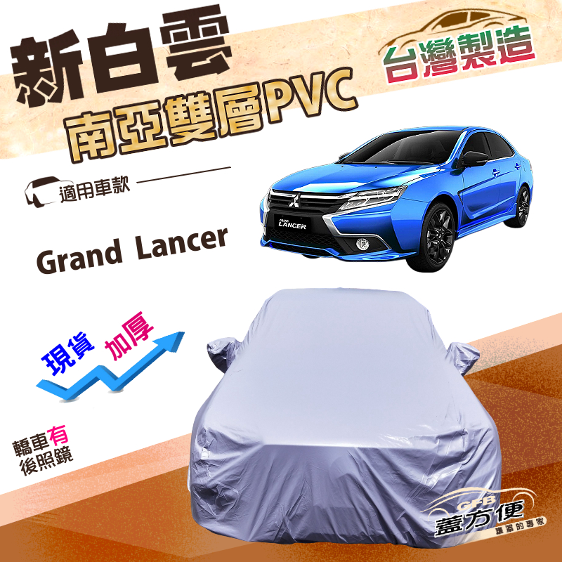 CAR COVER, , large
