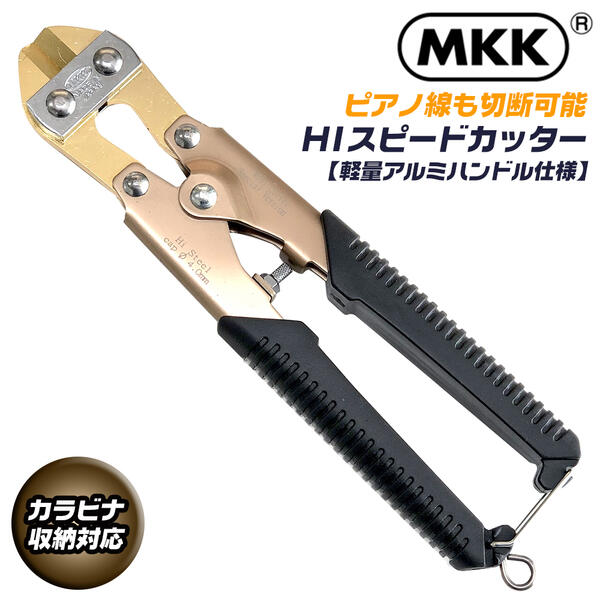 MKK All-purpose scissors, , large