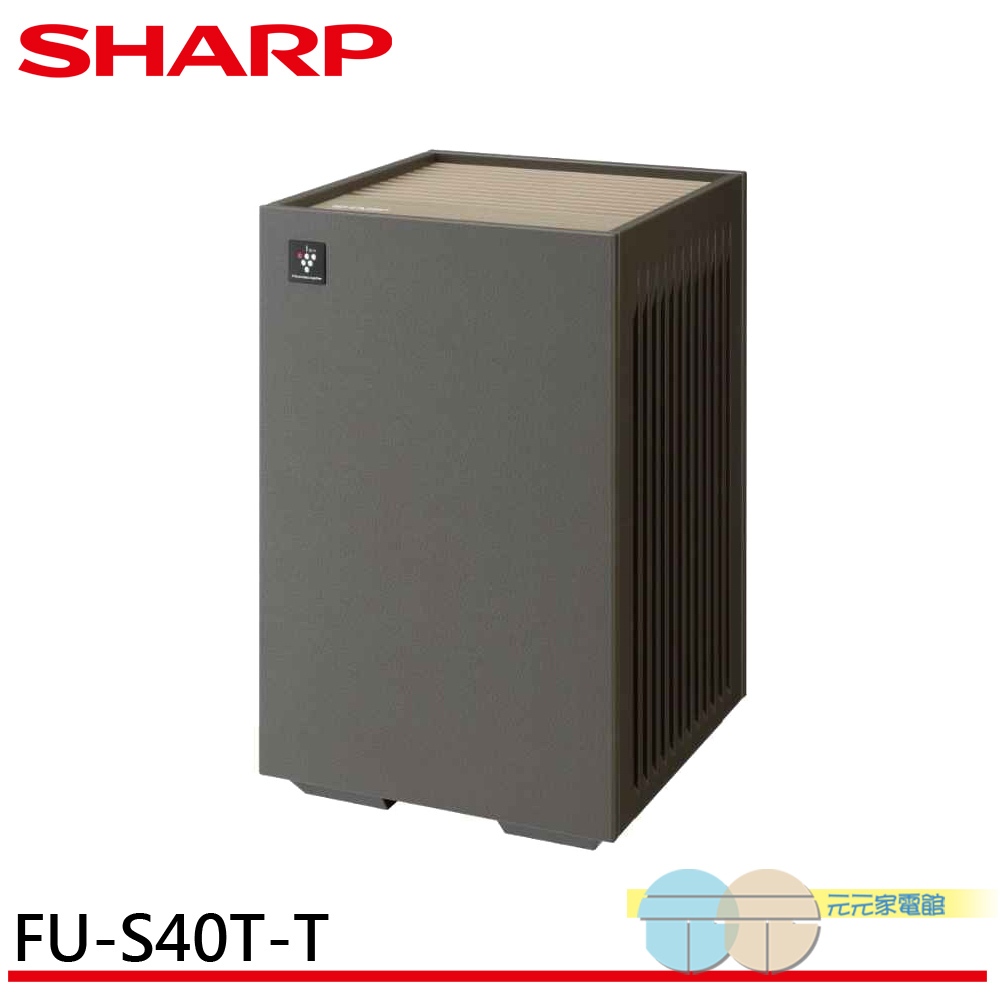 SHARP 9 Ping Purefit Two-Way Quick Clean Smart Air Purifier FU-S40T-T, , large