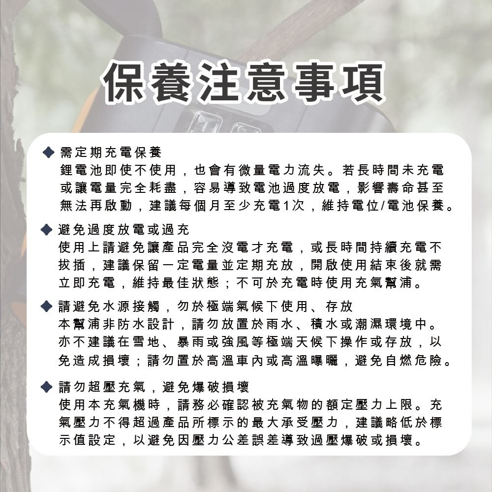 【Camping Ace 野樂】野樂智能電動高壓幫浦 ARC-647PM 無線電動打氣機 SUP充氣機 充氣帳打氣機, , large