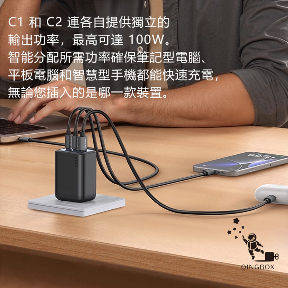 Mcdodo CH011 Gan mini Charger 100W 2C1A, , large