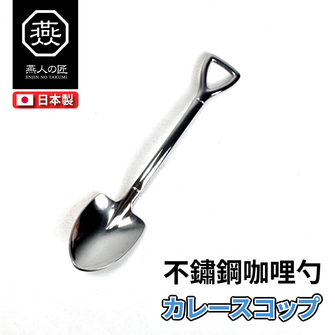YOKOYAMA, , large