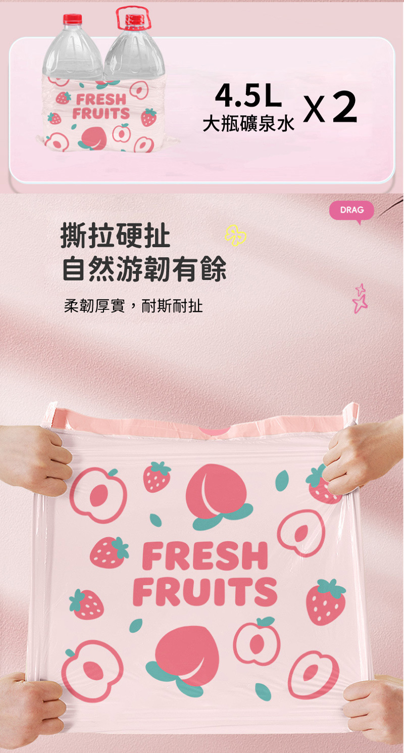 trash bag, , large