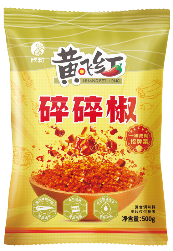 Huang Fei Hong Crushed Chili, , large