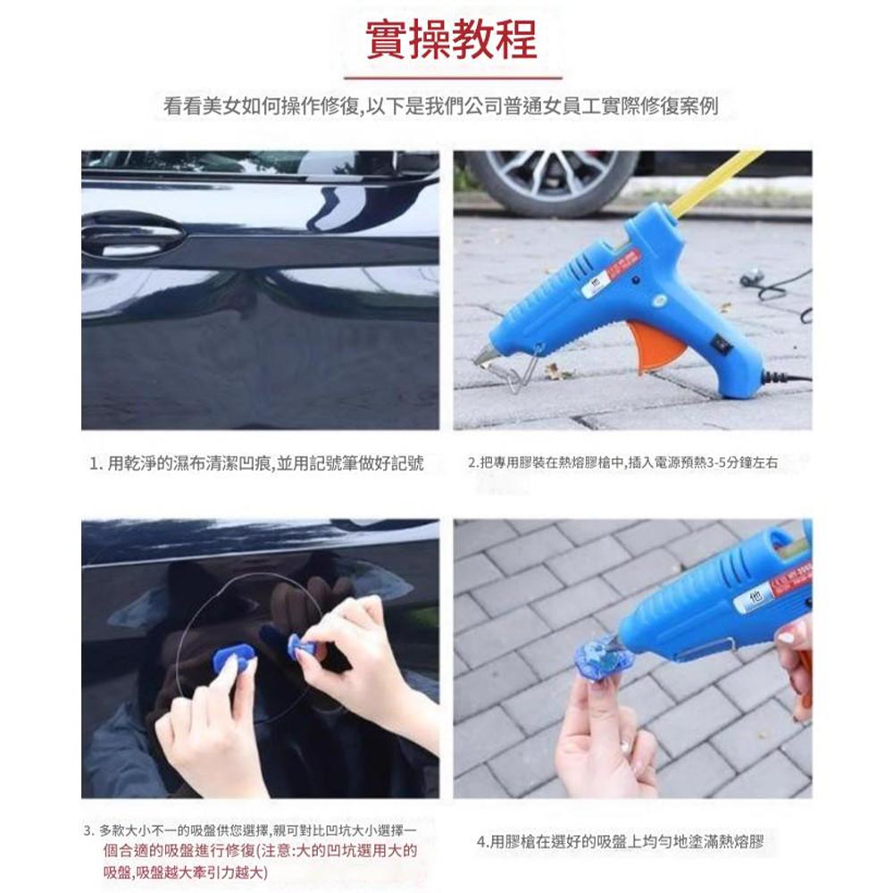 Automotive repair kit with T-shaped tie rod and 18mm blue film., , large
