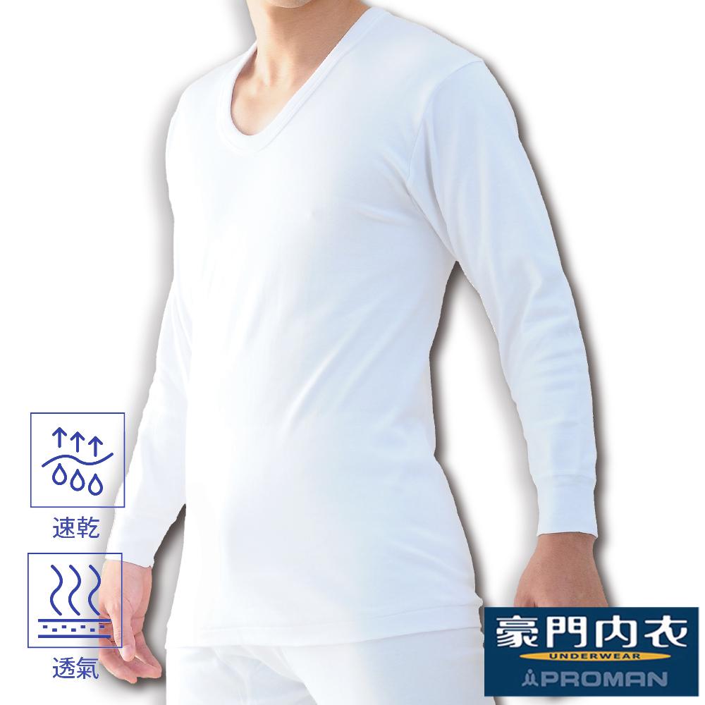 【PROMAN豪門】暖棉長袖V領男保暖衛生衣M760-白M, , large