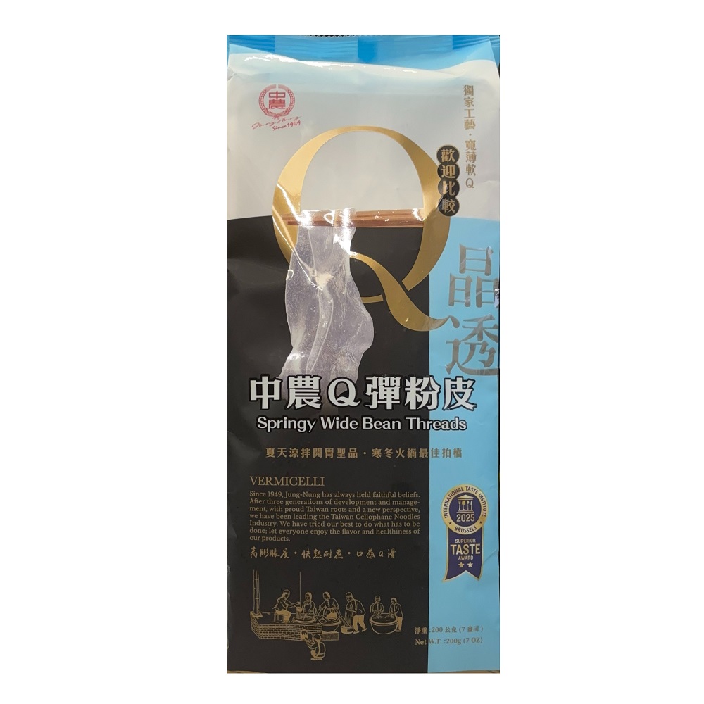 中農Q彈粉皮200g, , large