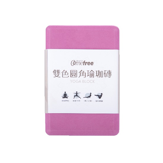 Comefree Yoga Block, , large