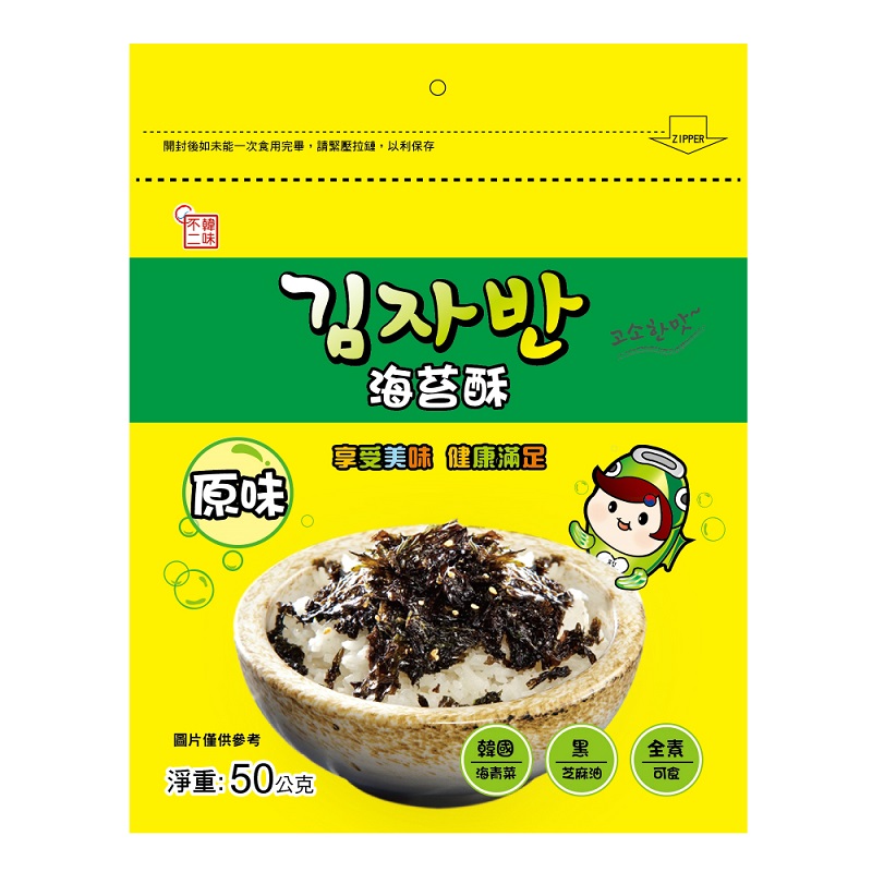 ROASTED SEAWEED FLAKES, , large