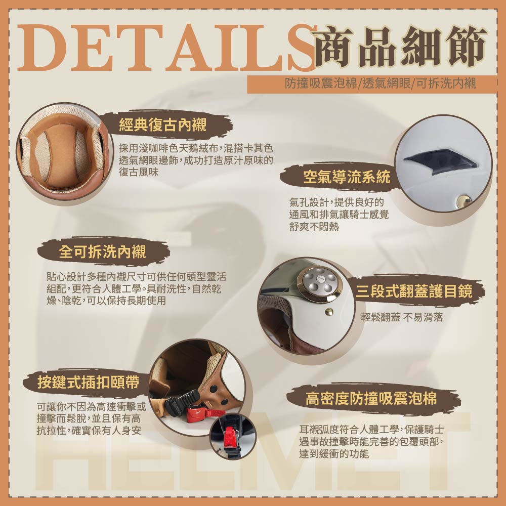 helmet, , large