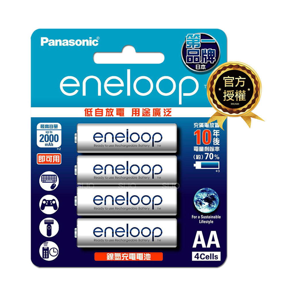 【Panasonic 國際牌】eneloop 鎳氫充電電池-標準款(3號4入), , large