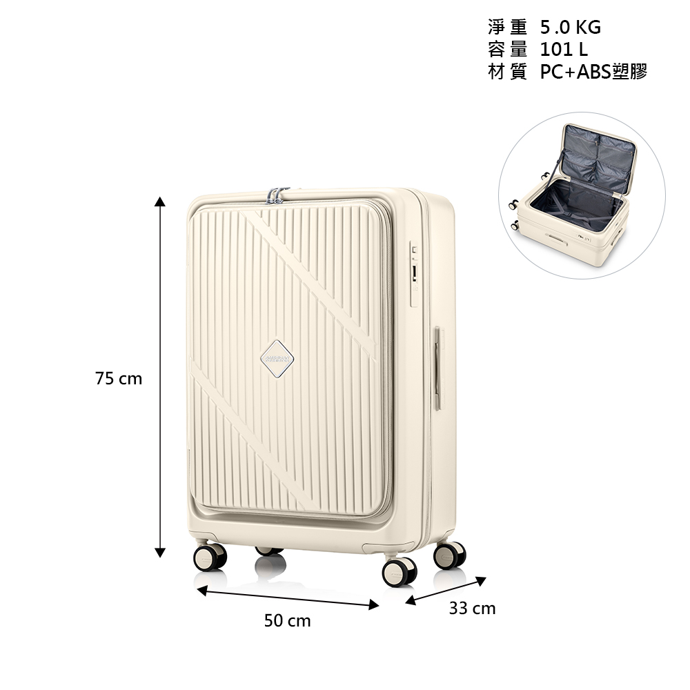 AT VELOX 28 Trolley Case, , large