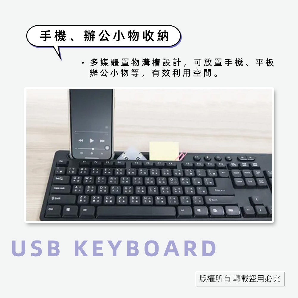 EDSDS愛迪生 EDS-Q480收納USB有線鍵盤 多媒體溝槽設計 防潑水導水孔, , large